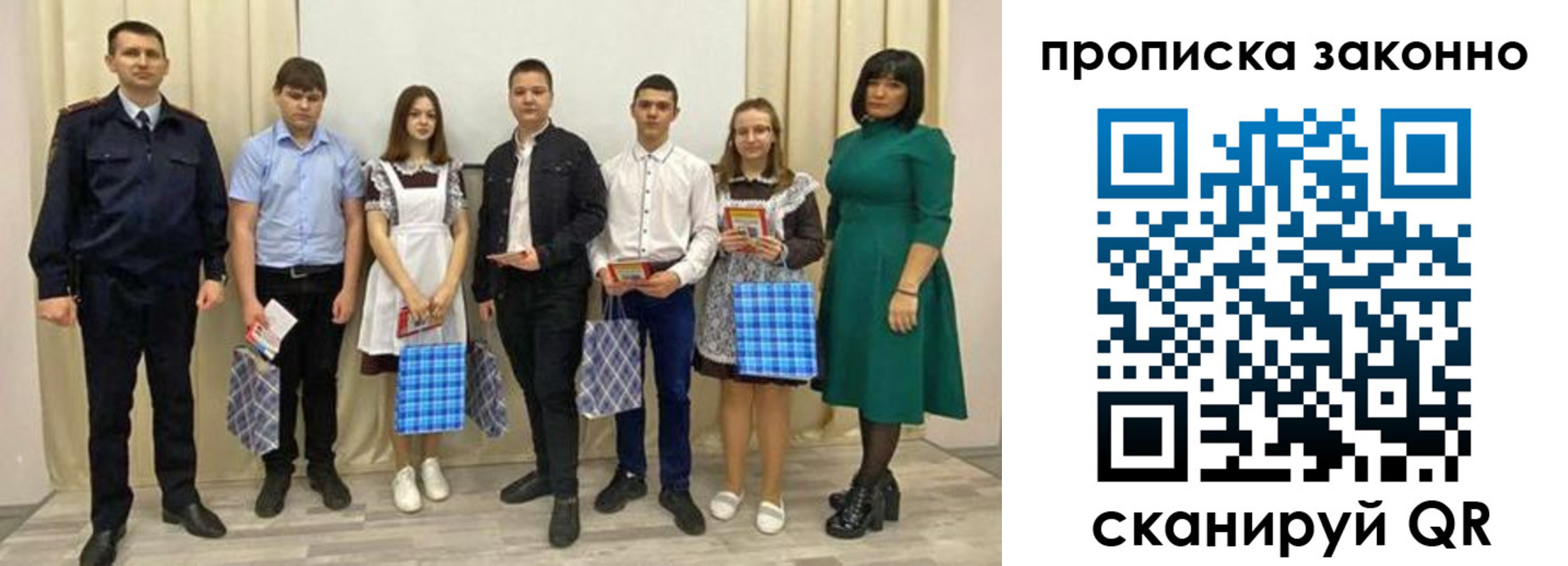 прописка иностранных граждан в Первомайске