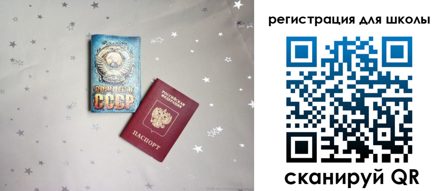 форма 3 в Первомайске
